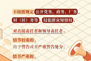 新利18体育全站APP中文版截图2